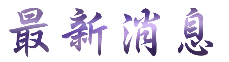 陽痿中醫-有身體問題時會影響與伴侶間的相處-找台北鴻成中醫診所幫你解決問題 陽痿中醫-有身體問題時會影響與伴侶間的相處-找台北鴻成中醫診所幫你解決問題